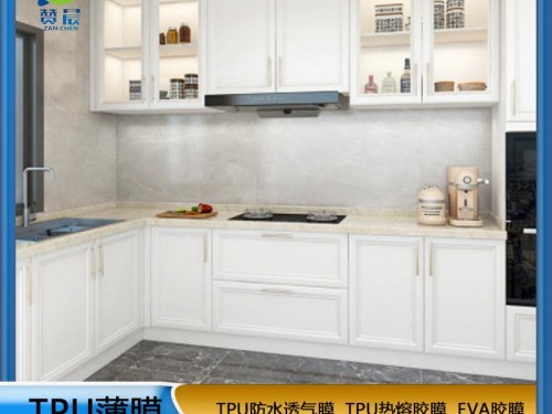 贊晨 免噴吸塑膠膜衣櫥柜專用一次成型熱熔膠膜