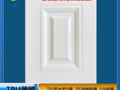 tpu熱熔膠膜廠家