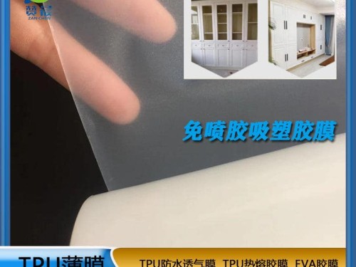 TPU源頭生產(chǎn)廠家