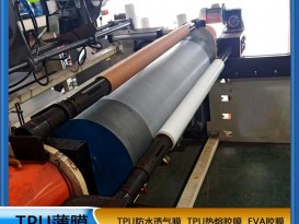 廠(chǎng)家直銷(xiāo)吸塑專(zhuān)用膠膜免噴王 PVC吸塑門(mén)板專(zhuān)用膠 免噴吸塑膠模ZC