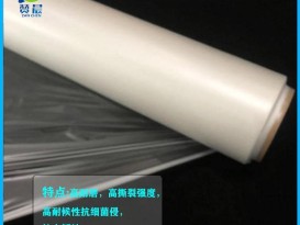 贊晨 TPU膜低透霧防水透氣膜超薄復(fù)合布料 紡織等 TPU功能性薄膜 ZC