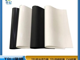 tpu片材聚酯薄膜   tpu功能薄膜   廠家直銷   ZC