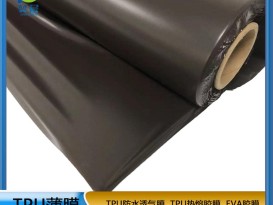 咖啡色TPU防水透氣膜85A硬度  廠家直銷  ZC