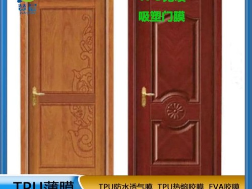 TPU生產(chǎn)廠家