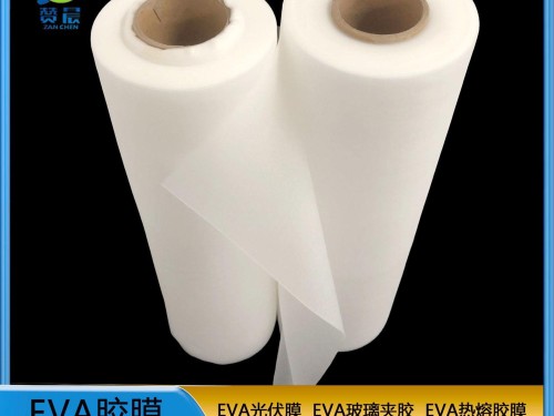 光伏膜 生產廠家  可定制  ZC